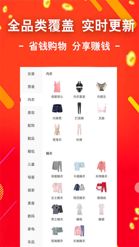 虾米外卖