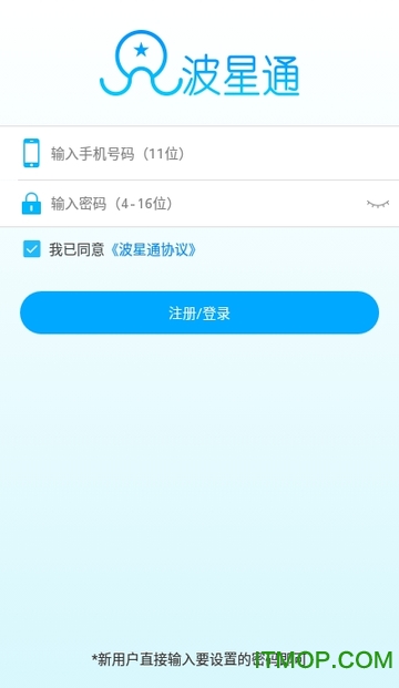 波星通