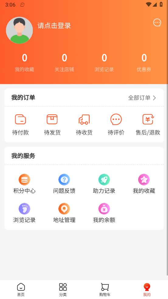 华夏文旅
