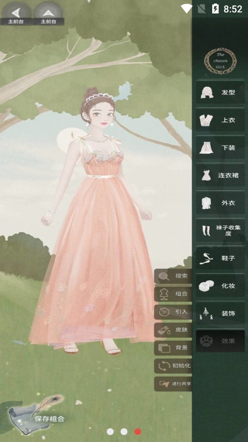 走秀时装女孩