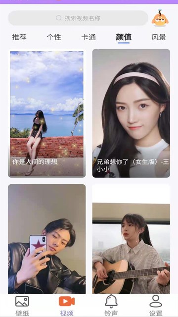 主题桌面壁纸大全