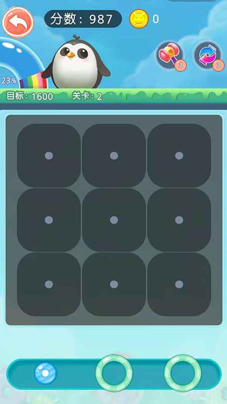 吃掉甜甜圈 吃掉甜甜圈