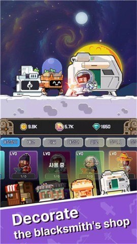 幸运升级最新版