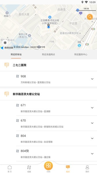 天津公交线路查询