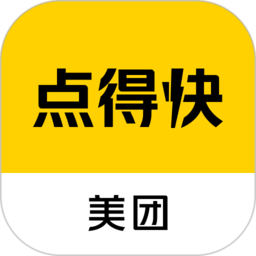 美团点得快点餐助手