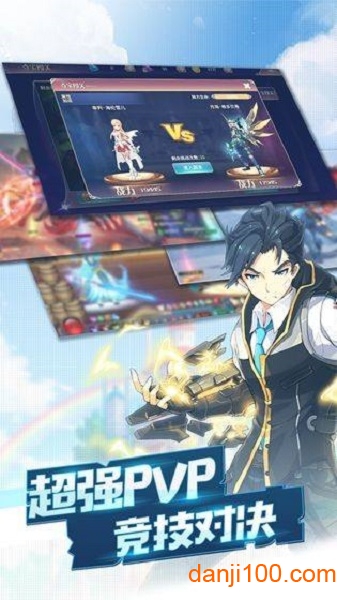 傲世神魔传