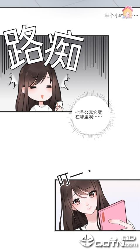 恋恋花名册