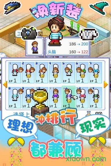 住宅梦物语九游版