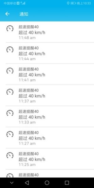 vw car-net众行家远程锁车app