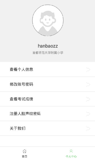 力高答题 力高答题