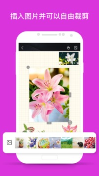 千本笔记app最新版