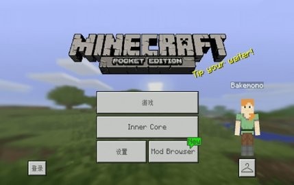 innercore2023年最新版