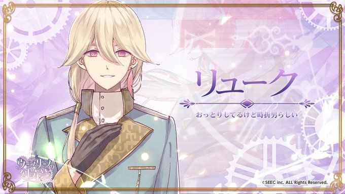 ウーユリーフの処方箋