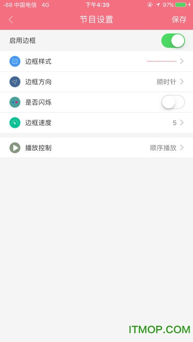 卡乐led控制卡无线软件
