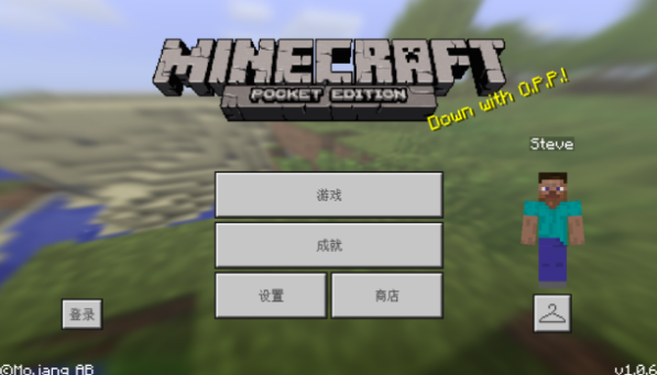 我的世界 1.0.6.52基岩版