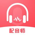 超级配音师 安卓版v1.0.6
