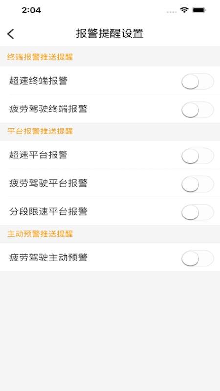 可行