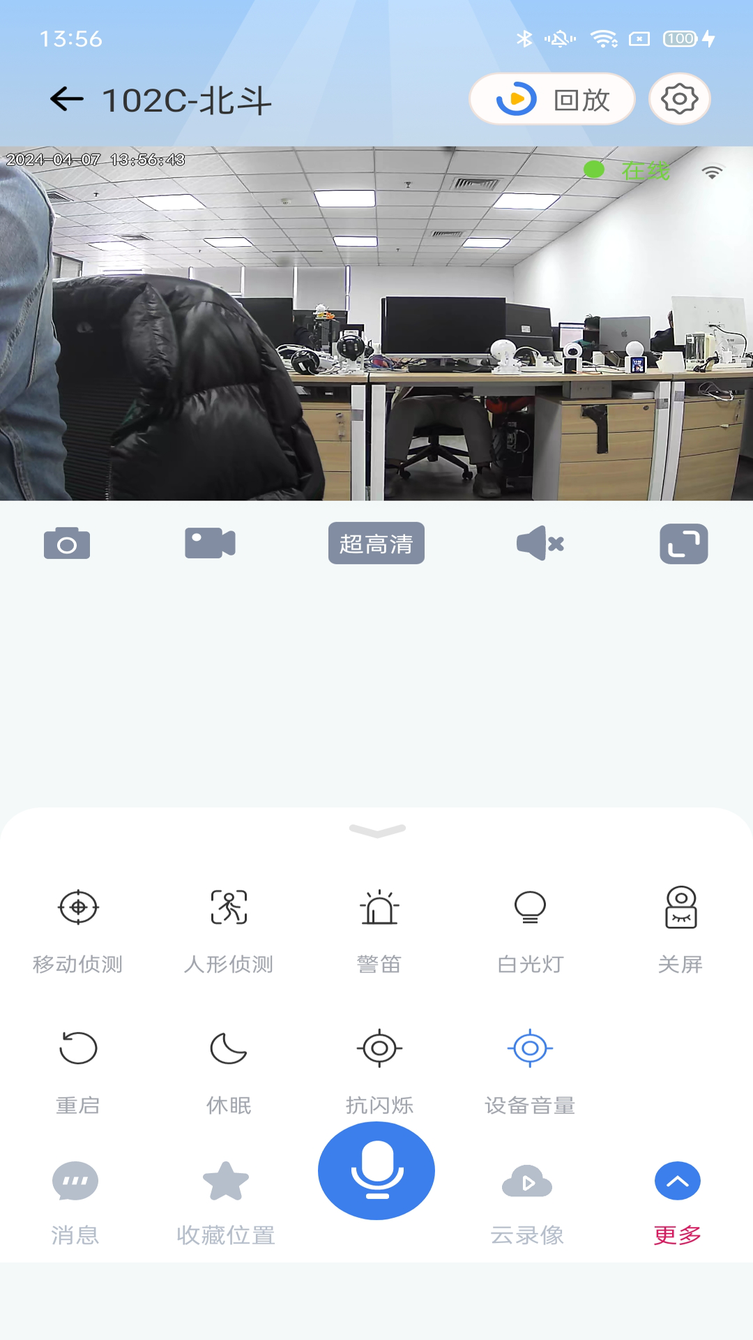 爱看云pro 爱看云pro