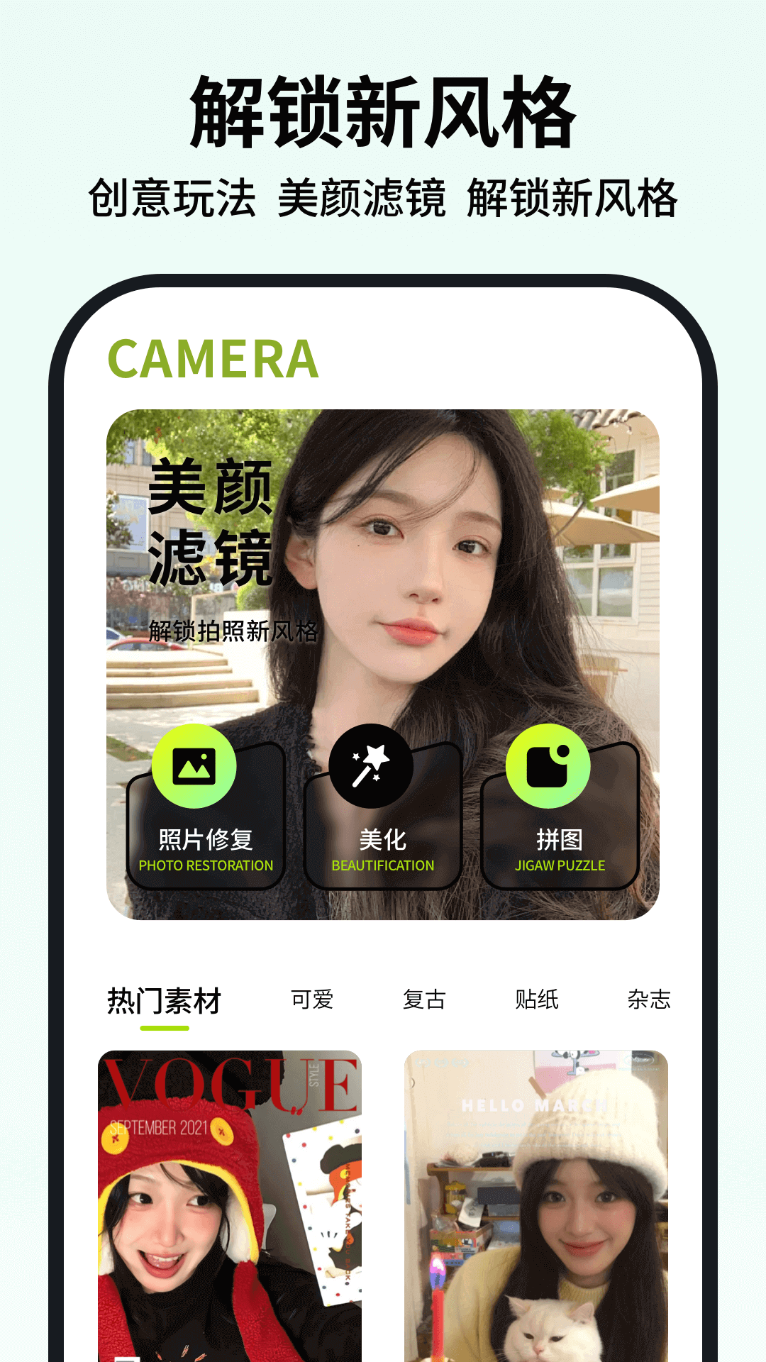 新绘Whiteboard