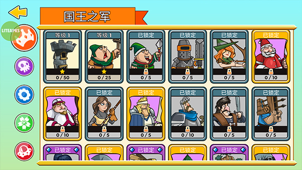 塔之征服最新版