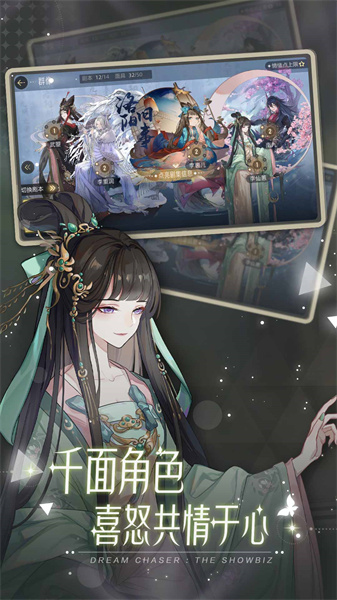 网易绝对演绎游戏