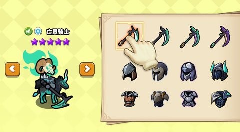 小黑人保卫战 小黑人保卫战