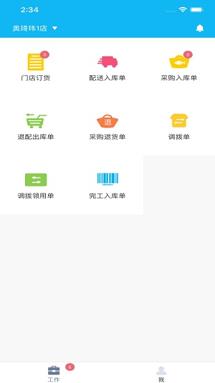 易企秀