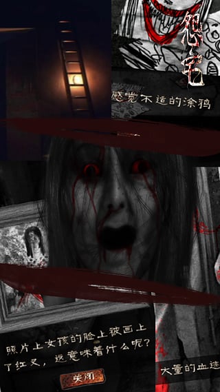 怨宅免费版游戏下载 怨宅免费版游戏下载