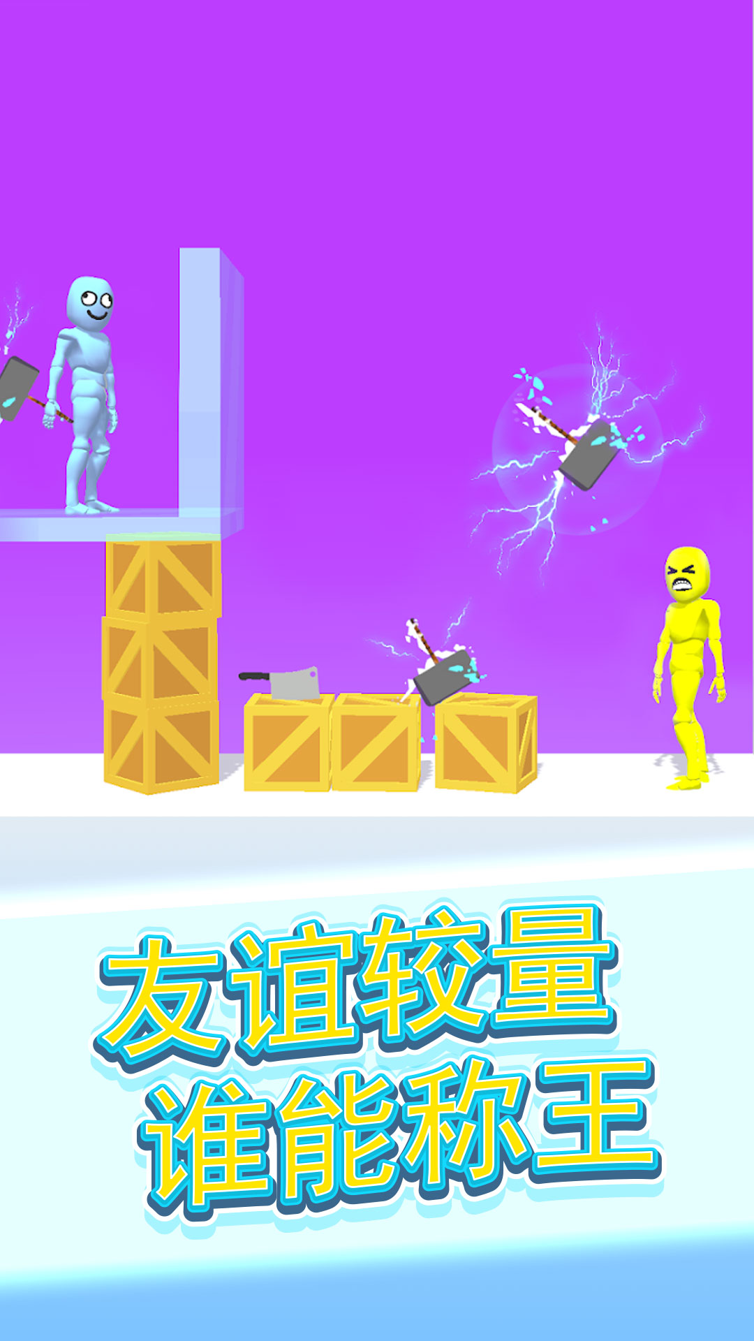 让我锤一下