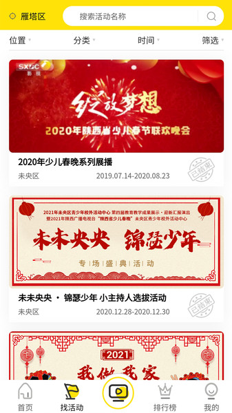 淘乐课