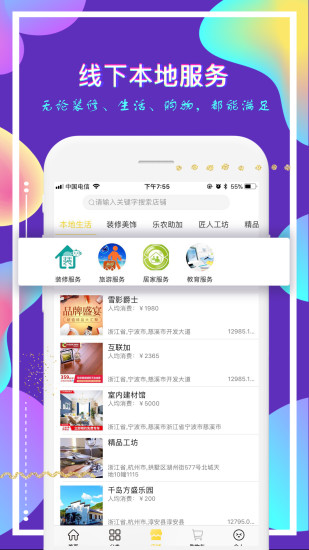 柠檬推手