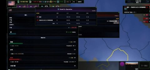 全球时局 全球时局