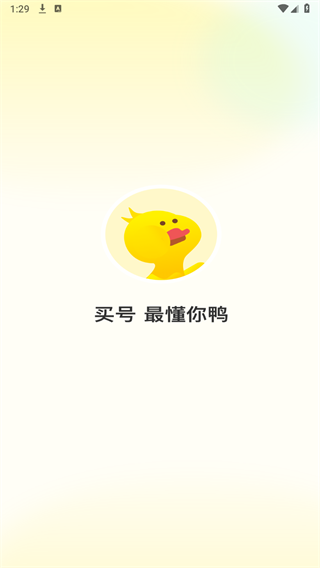 321买号吧