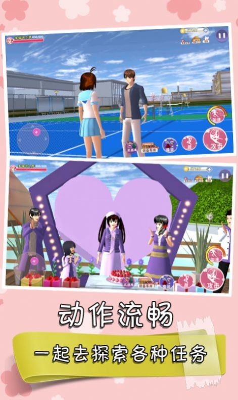 家庭教师游戏