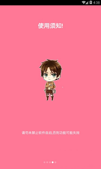 小米净化