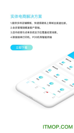 水云仓