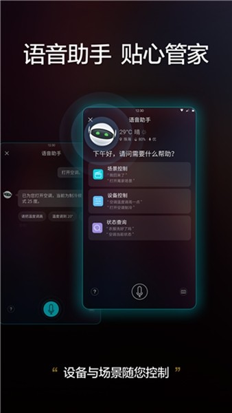 格力空调手机遥控器app官网