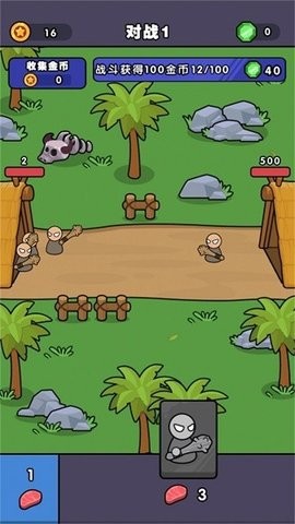 跨时代战争 跨时代战争