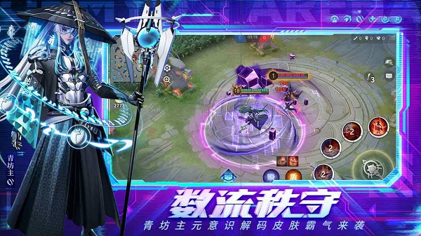 决战平安京手游台湾版