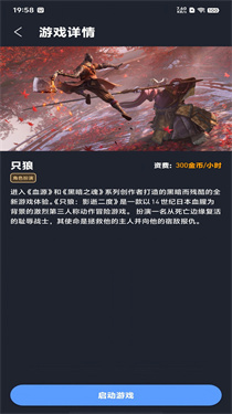 兔捷云