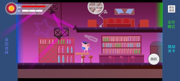 猪猪公寓 猪猪公寓