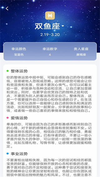 5G实况天气报
