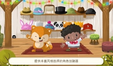 儿童农场模拟器