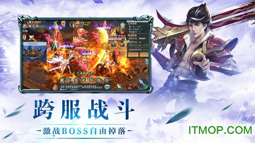 傲世修仙记