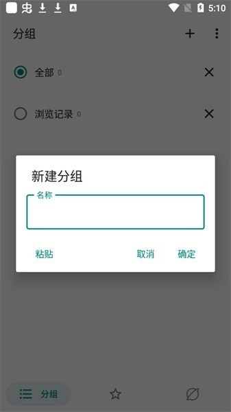 myacg源仓库测试版 v1.4.4.1_beta