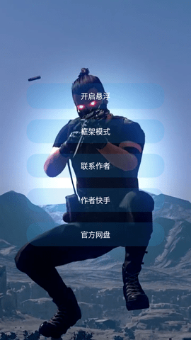 和平精英单字id生成器2022免root版 和平精英单字id生成器2022免root版