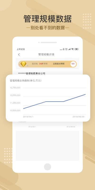 杰门汇
