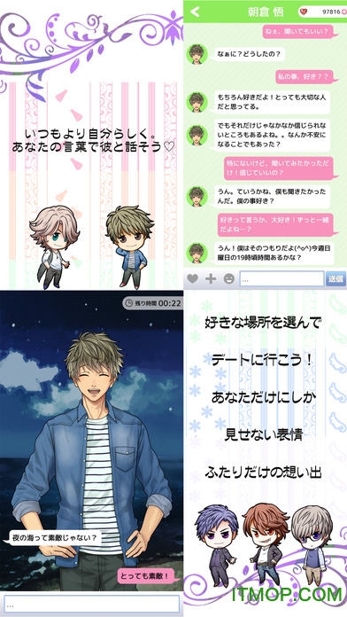 心跳男友中文内购破解版