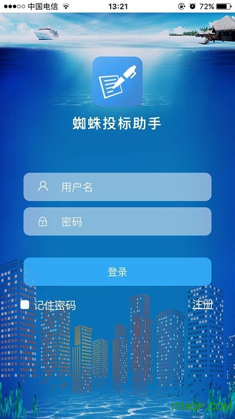蜘蛛投标神器