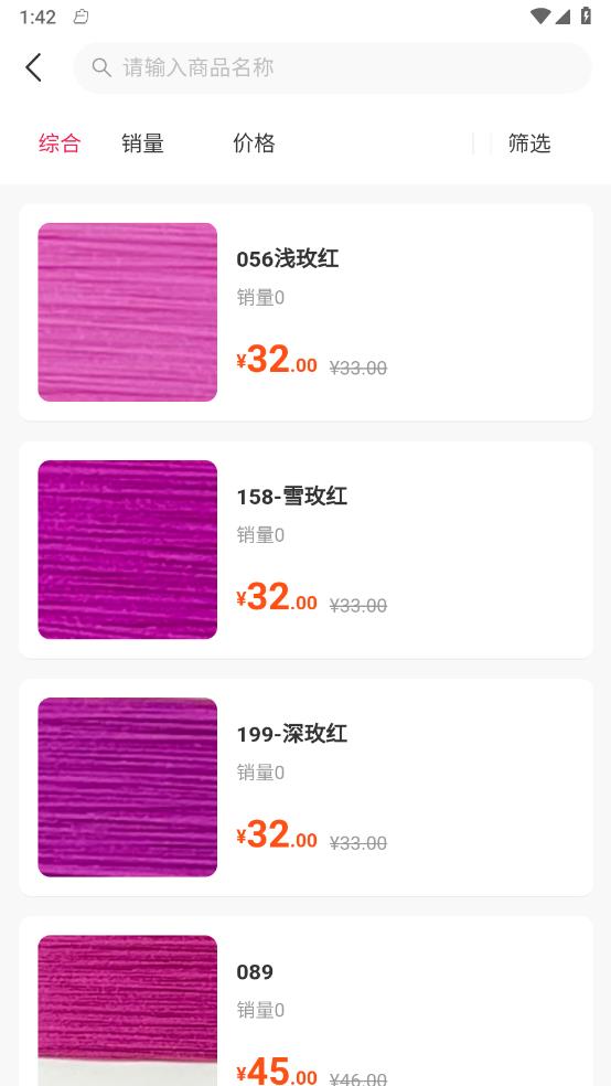 买线无忧